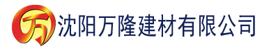 沈阳18p2p网址建材有限公司_沈阳轻质石膏厂家抹灰_沈阳石膏自流平生产厂家_沈阳砌筑砂浆厂家